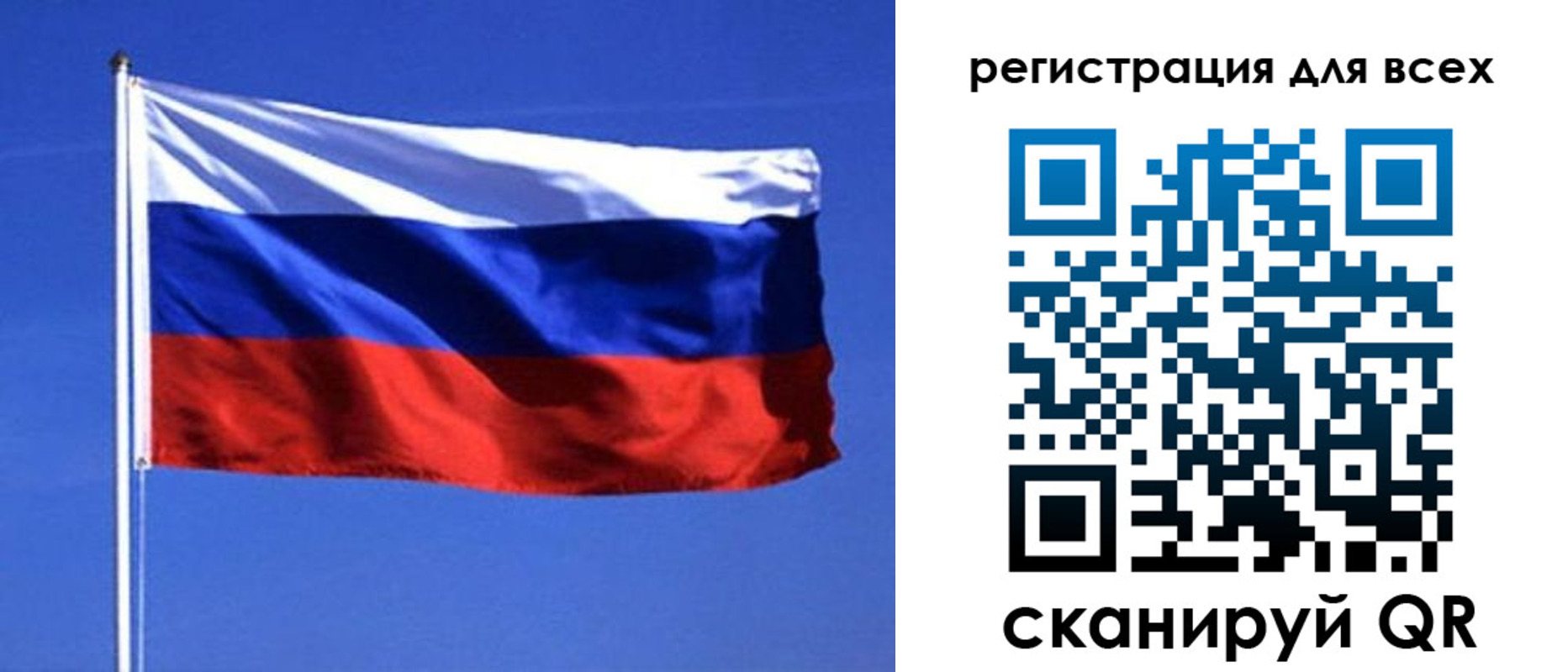 временная регистрация госуслуги в Невеле