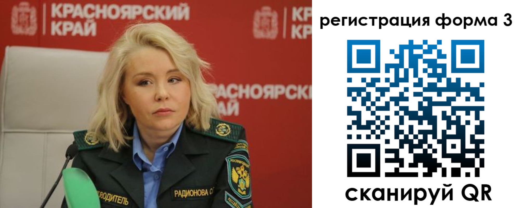 прописка для школы в Невеле