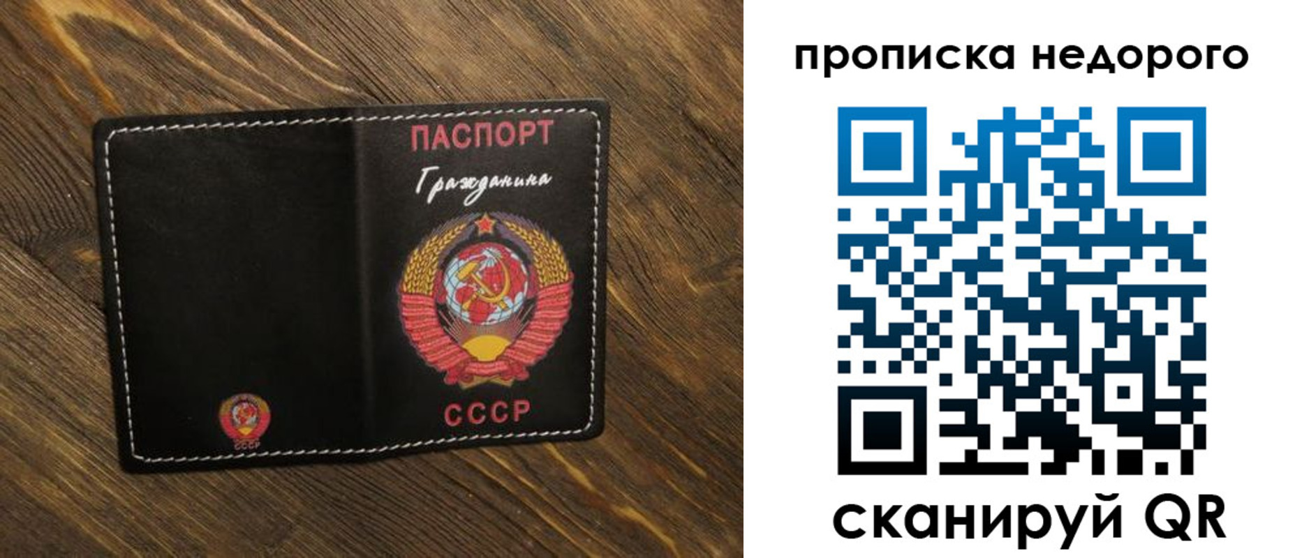 миграционный учет в Невеле